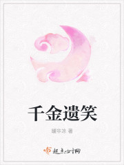 秦长青李焕儿穿越唐朝小说名叫啥