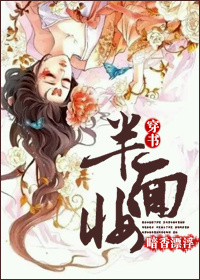 喷漆