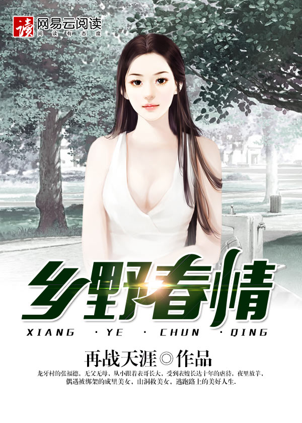 色戒删除的13分钟