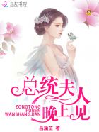 盲女泰尔莎