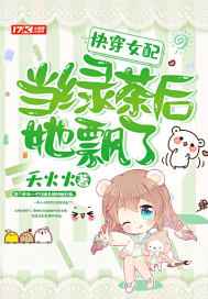 午夜a今