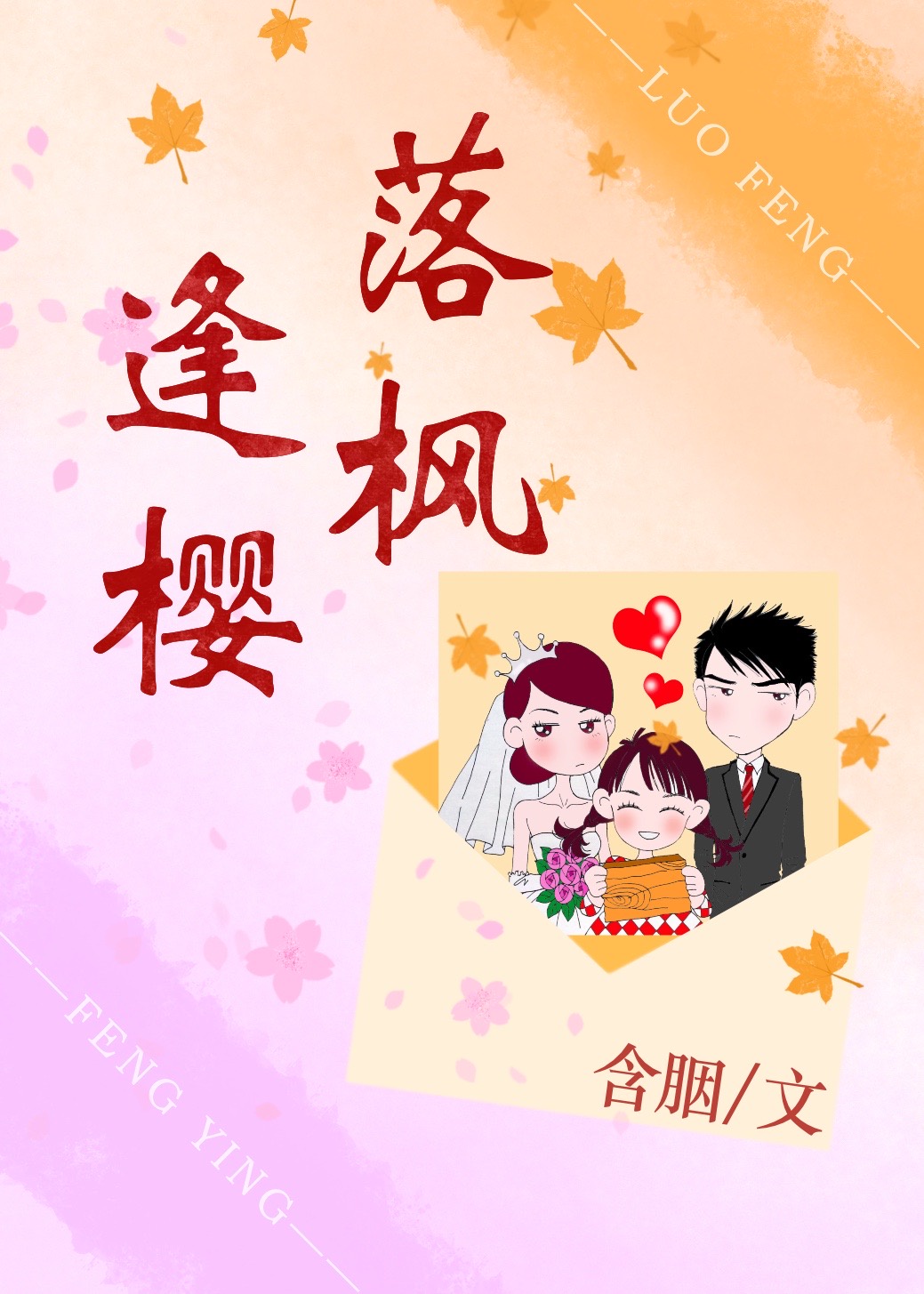 劲霸男装价格一般多少
