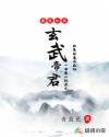 冯绍峰赵丽颖离婚