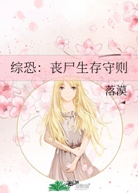 望实与君雄