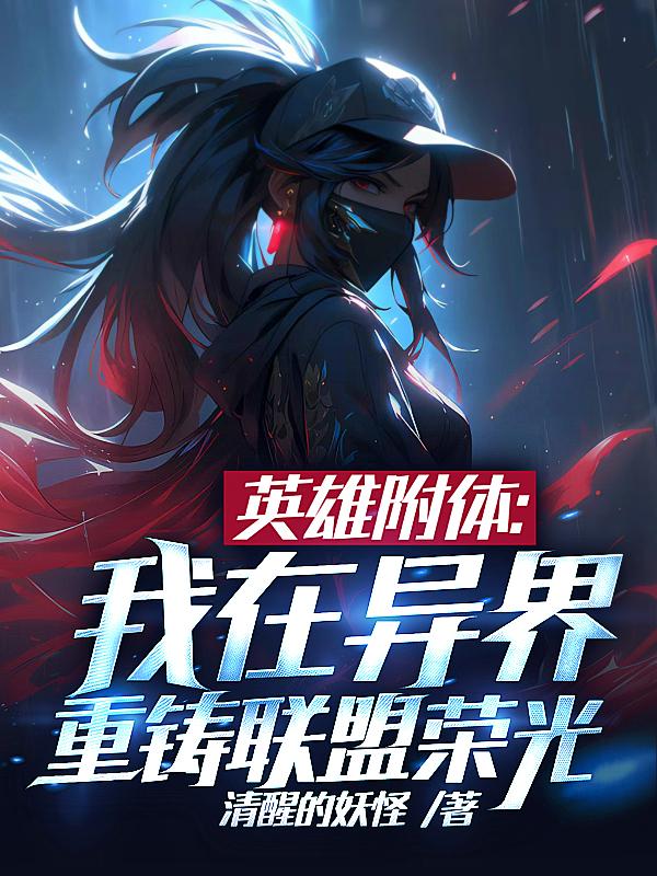 曼陀庄园sp处罚姿势