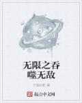 校花被吃奶还摸下面