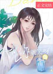 至尊神皇叶尘池瑶