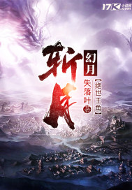 武士之灵哪里多