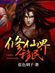 花房姑娘在线影院播放免费观看