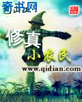 神印王座之抽奖系统