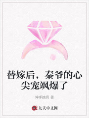 泰剧霸道总裁爱上我全集
