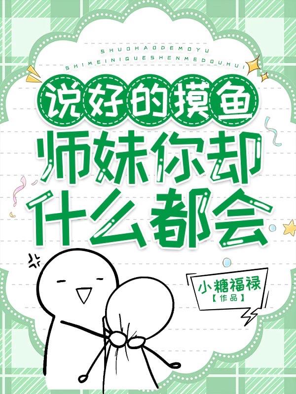仙境归墟