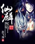 我邻居的夫妇交换