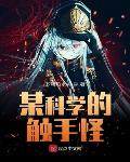 唐山开平吧
