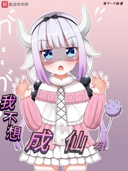 乳胶衣改造