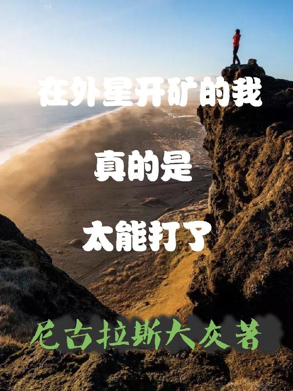 色图色小说