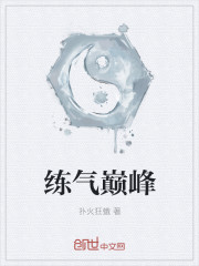 倾城之恋剧情介绍