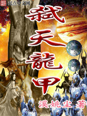 白洁与王申