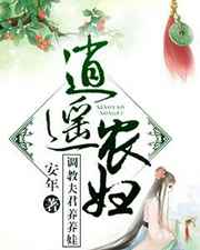 深不可测全文免费阅读