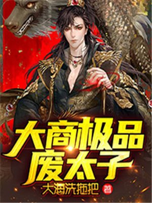 才川夫妻风车动漫播放
