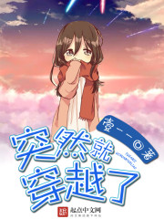东方私库四虎在线
