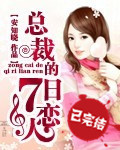 别墅轮换2攻略