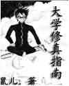 晓青老师