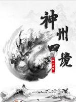 太硬粗从后面很难进去