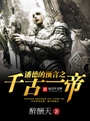 巫术之刃