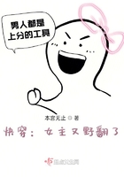 月月健健
