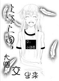 啊好爽