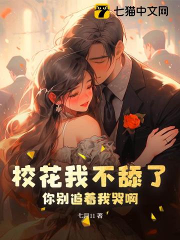 咒术尸战