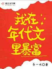 赤躶特工无删减在线