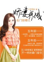 英雄的男友漫画