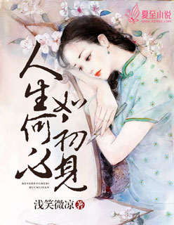 《重生之深度控制》