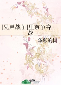 忍者龙剑传女忍3d动漫