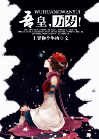 白洁和公公