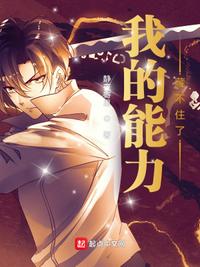 台湾妹子中文网