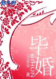 韩世雅情事电影在线