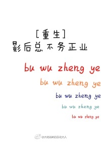 我的奶头被他吸得又红又肿