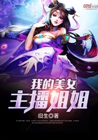 唐顿庄园