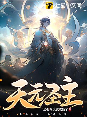 天堂mv狼人的天堂
