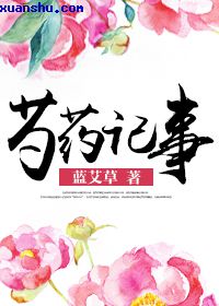 破剑之刃