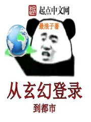 灵舍不同