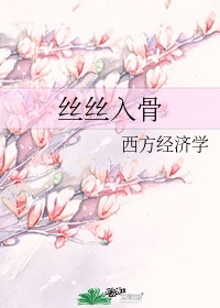 蓝灵凌尘免费阅读