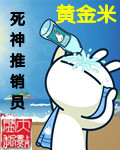 爽好舒服快嗯嗯bl