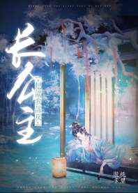 公车之狼小说诗晴瑶池