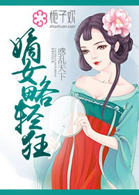 郭杰非你莫属