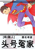 二代妖精之今生有幸免费观看