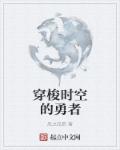 农夫山泉有点甜高清未删减版